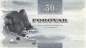 Preview: 50 Kronur 2001